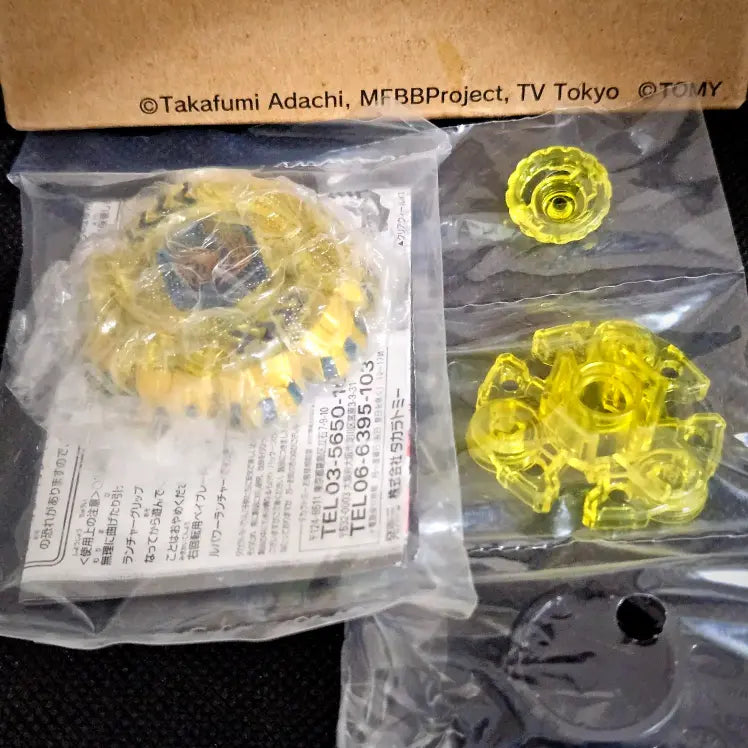 Beyblade Divine Chimera TR145FB CoroCoro Comic Limited Edition