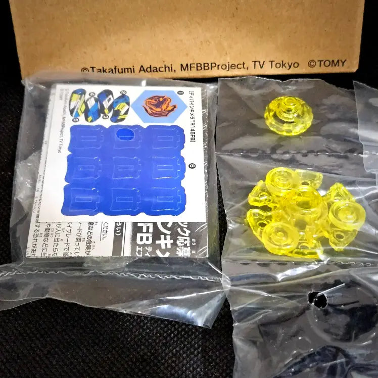Beyblade Divine Chimera TR145FB CoroCoro Comic Limited Edition
