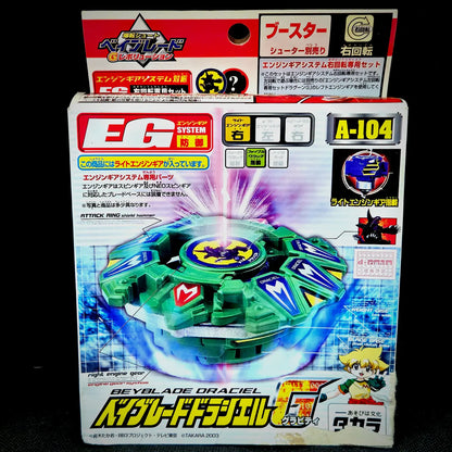 Takara A-104 Draciel G