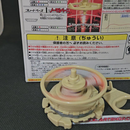 Beyblade Takara A-98 Rock Bison