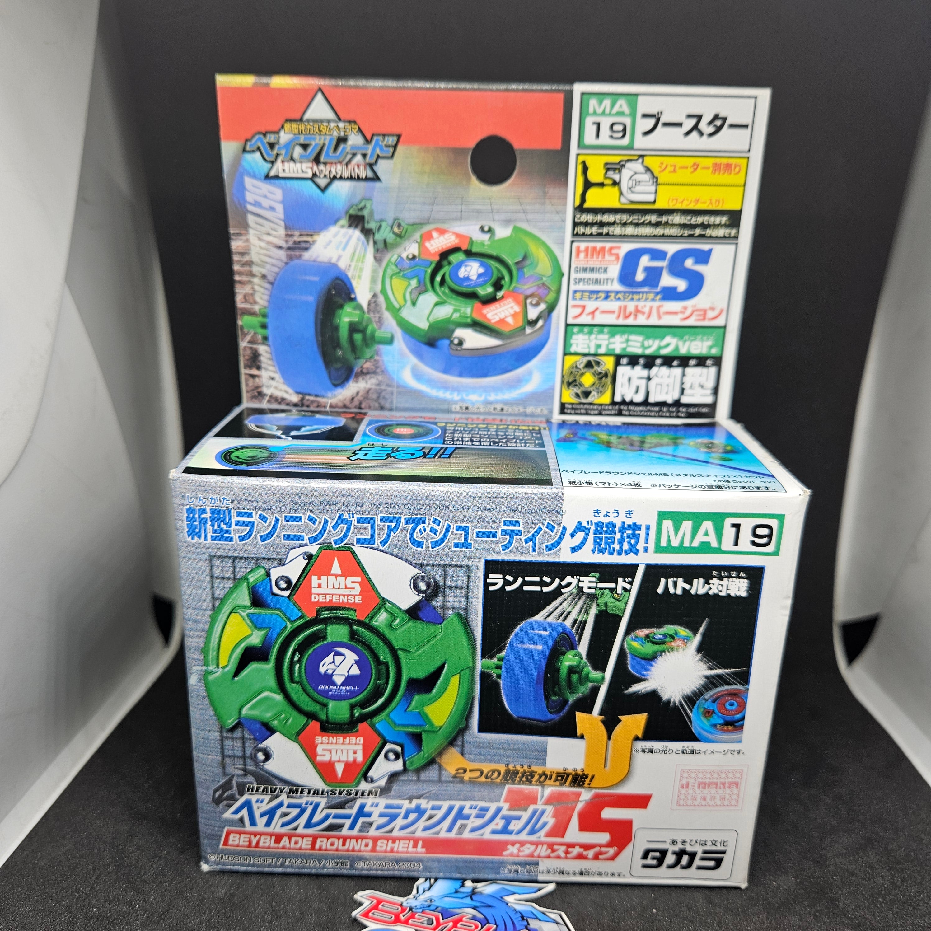 Round Shell Ms HMS Takara MA-19 Round Shell MS – Beyblade Art Shop