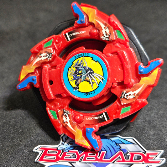 Dragoon V2 - Toys R Us Fire Blood Version (Red)