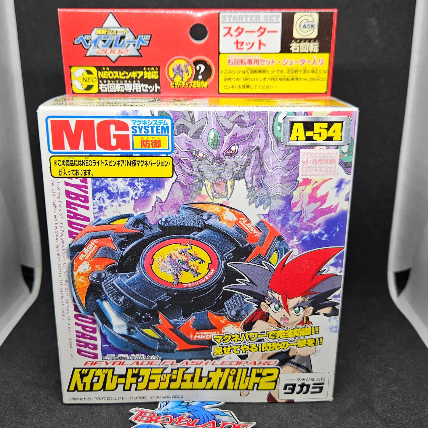 Beyblade Flash Leopard 2